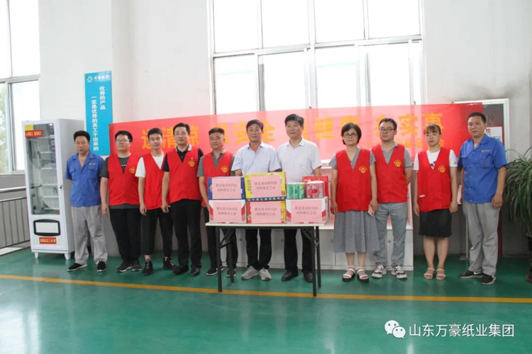 縣總工會領(lǐng)導(dǎo)來集團開展關(guān)愛職工夏送清涼活動